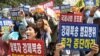 한국 서울의 중국대사관 앞에서 중국 내 탈북자들의 강제 북송 중단을 요구하는 시위가 벌어졌다. (자료사진)