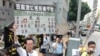 抗议者游行到中联办