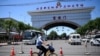北京新发地农产品批发市场（法新社2020年6月14日资料照）