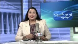 بي بي شیرینه – په ټیلې ویژن