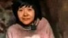 徐州“铁链女”-