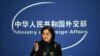 ཨུ་རུ་སུའི་བཙན་འཛུལ་ལ་རྒྱ་ནག་གིས་སྐྱོན་བརྗོད་བྱེད་ཀྱི་མེད་པ།