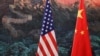 时事大家谈：美中重启贸易谈判，习近平进退两难？