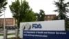 美国食品药品管理局（FDA）在马里兰州的机构标志。