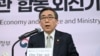 18일 조태열 한국 외교부 장관이 서울 프레스센터에서 열린 외신기자 간담회에 참석해 발언하고 있다. 