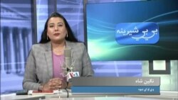 بي بي شیرینه – په ټیلې ویژن
