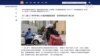 “12港人案”中8人刑期已滿被移交港警