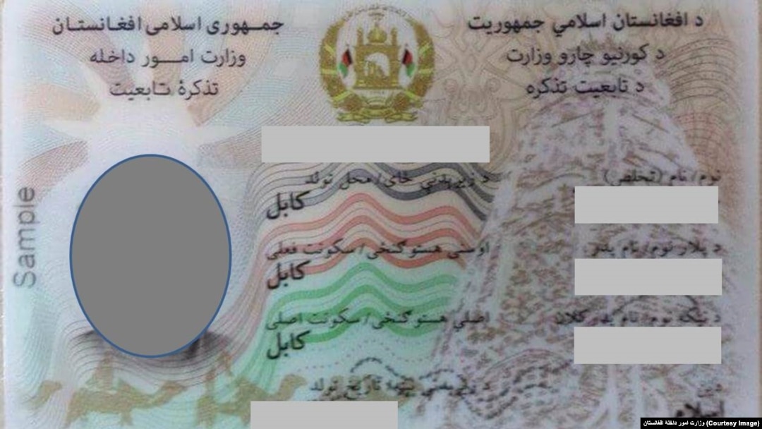 ذکر ملت و قوم در تذکره های برقی یکی از مسایل جنجال برانگیز در ولسی جرگه بوده است. 