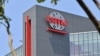 타이완의 반도체 제조사인 TSMC 공장.