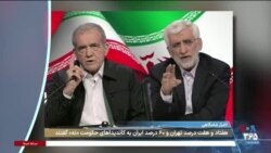 اخبار شامگاهی