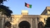 ارگ: ایجاد 'حکومت مشارکت ملی انتخابات‌ محور' خلاف قانون است