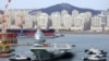 美国卫星图片显示中国首艘大型航母建造进度可观 