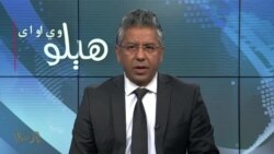 هېلو وي او اې په ټي وي
