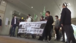 被控非法集會 香港多位著名民主活動人士被正式提堂