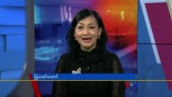 နေ့စဉ် တီဗွီသတင်းလွှာ (၀၆-၂၀-၂၀၂၂)