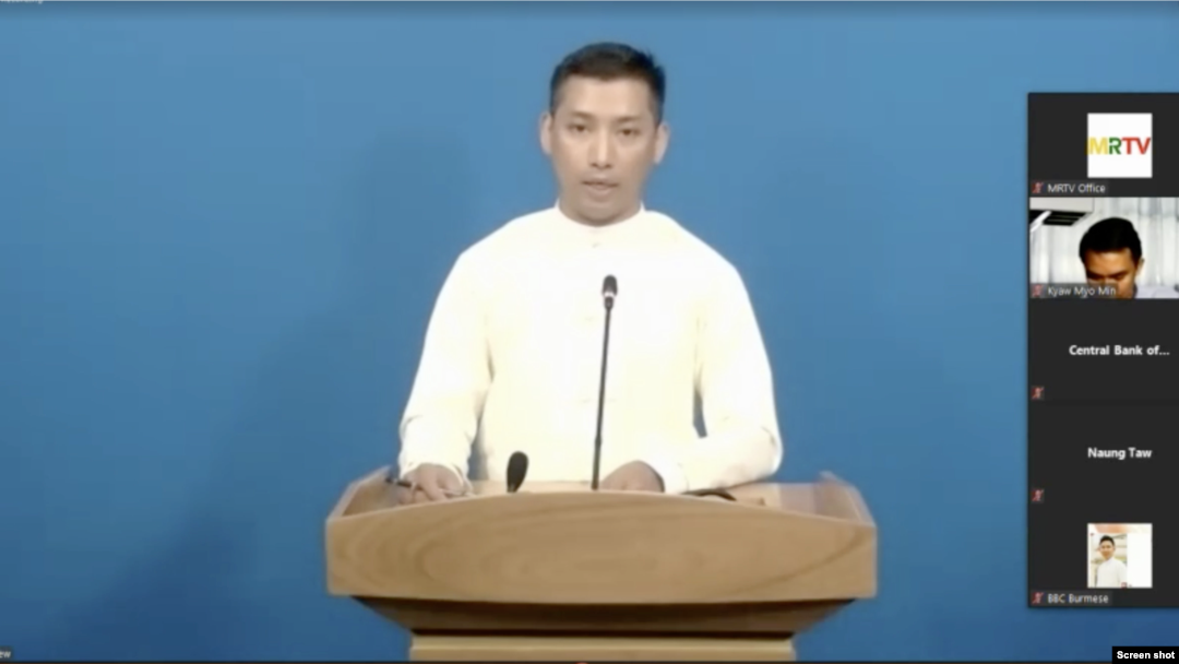 စစ်ကောင်စီ အွန်လိုင်းသတင်းစာရှင်းလင်းပွဲ
( မေလ ၇-၂၀၂၁)