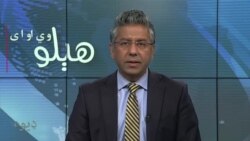 هېلو وي او اې په ټي وي