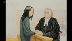 2018-12-11 美國之音視頻新聞: 溫哥華法院週二繼續審理孟晚舟保釋申請