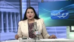 بي بي شیرینه: په ټیلې ویژن