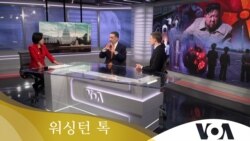 [워싱턴 톡] “북핵과 공존 모색해야 vs ‘핵 도미노’ 촉발될 것”